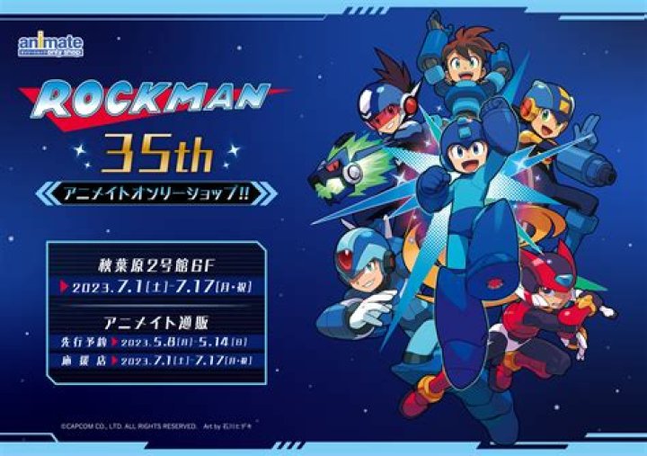 Rockman
